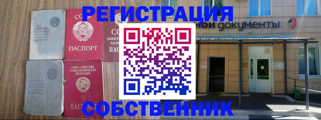 пропишу в квартире в Котельниково